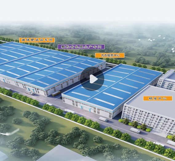 山东百花生物集团有限公司